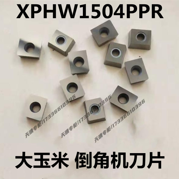 Chamfered machine large corn carbide milling cutter sheet YS25 YC30S SC30 YW2 YW2 XPHW1504PPR