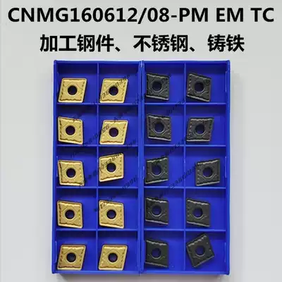 Zhuzhou diamond outer circle CNC car blade CNMG160612-PM 160616-EM CNMG160608-TC