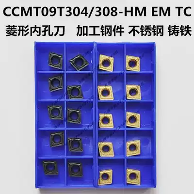 Zhuzhou diamond inner boring CNC blade CCMT09T304-HM 09T308-EM Steel parts Stainless steel cast iron