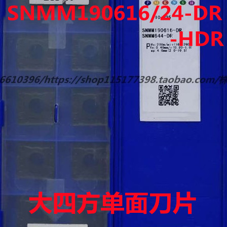 Hard alloy 4-sided single-sided numerical control car knife sheet SNMM190616-DR 190612-HDR190624