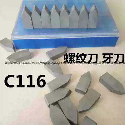 Cemented carbide 60 degree dental knife tip YT14YW2YG8YT15YW1YT5YG6YG6X C116