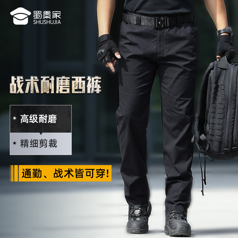 Shushujia Spring and Summer Wear-Resistant Tactical Commuter Pants Men's Duty Pants Upgraded Version Outdoor Casual Work Pants Softshell Pants