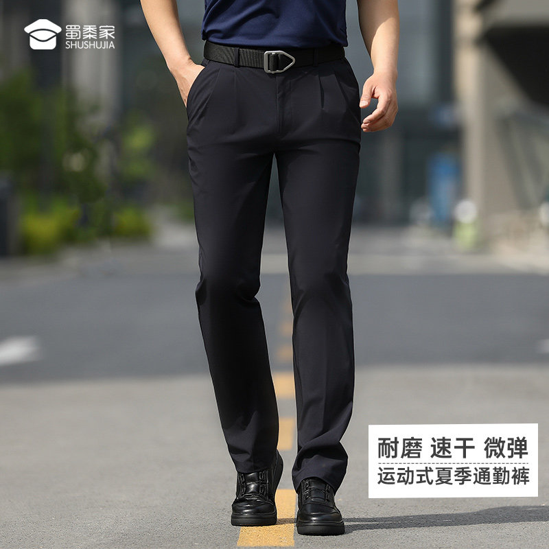 (Cool feeling) Three generations of summer commuter pants wear-resistant tactical pants men's sports service pants ice thin silk thin