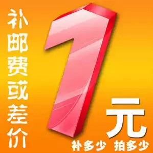 One dollar to make up the difference, how much to make up for the difference