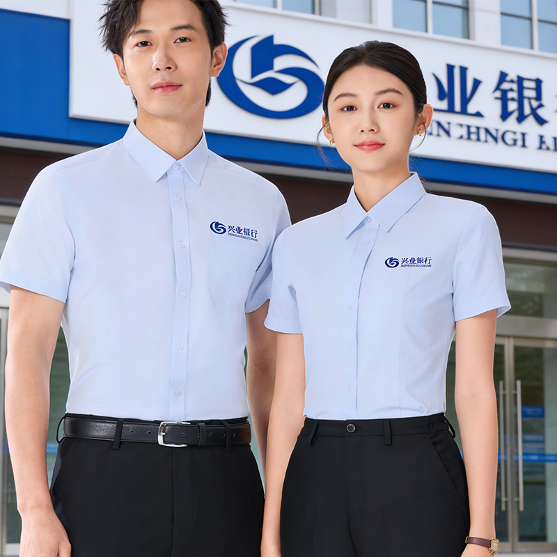 Xingye Bank Short-Sleeved Light Blue Shirt Work Uniform Men's Business Trousers Professional Wear Men's Shirt Xingye Long-Sleeved Shirt