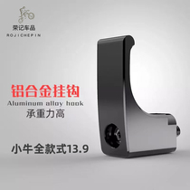 Universal hanging hook Calf electric car hook Scooter hanging hook Yamaha five sheep Yadi front car hanging