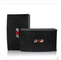 ktv speaker 25k 8 inch KTV speaker card GARBAGE OK speaker conference speaker professional speaker 1 price only