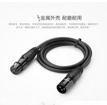 Microphone Cannon public to the mother extension line microphone tuning bench sound balance Carnon audio line