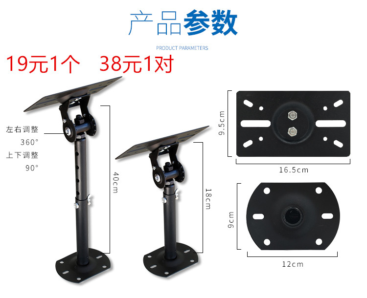 2mm all-steel 606 speaker hanger speaker wall hanger audio hanger 506 upgraded version bracket