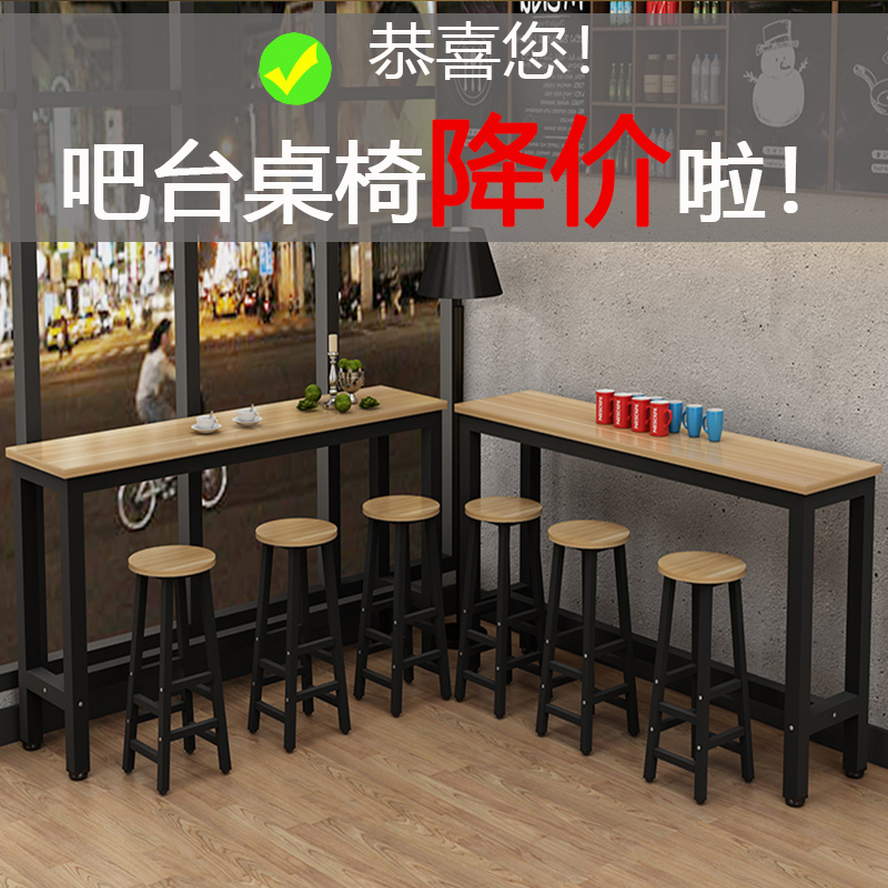 Close by wall, table minimalist home dining table narrow table long bar table High foot table milk tea shop table and chairs combined bar table chairs