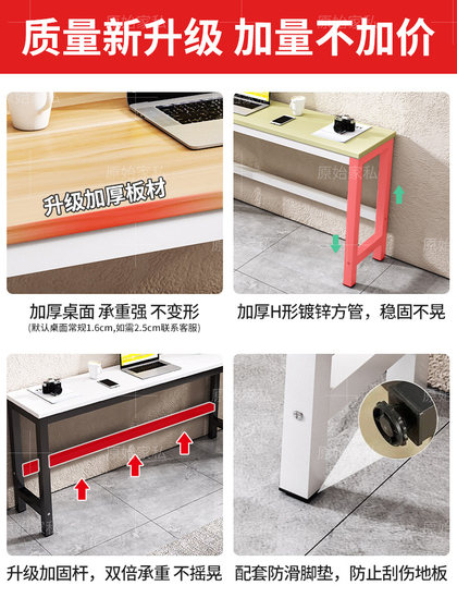 定制简易长方形靠墙长桌子工作台家用书桌卧室长条桌阳台窄电脑桌