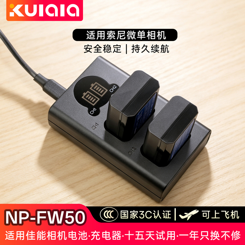 Coolala Is Suitable for Sony Np-Fw50 Battery Charger Dsc-Rx10M2/M3/M4/A5000/A5100/Nex5/6/7/A33/A35/A37/A55/Qx1/Camera Trw