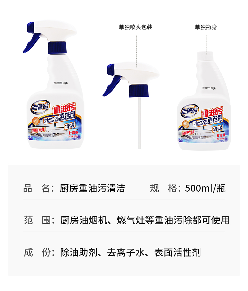 Hộ gia đình Máy hút bụi Chất làm sạch Dầu nặng Bụi bẩn Tháo gỡ miễn phí Rửa khử nhiễm Net Descẩy bọt Nhà bếp - Trang chủ nước tẩy bồn cầu cực mạnh