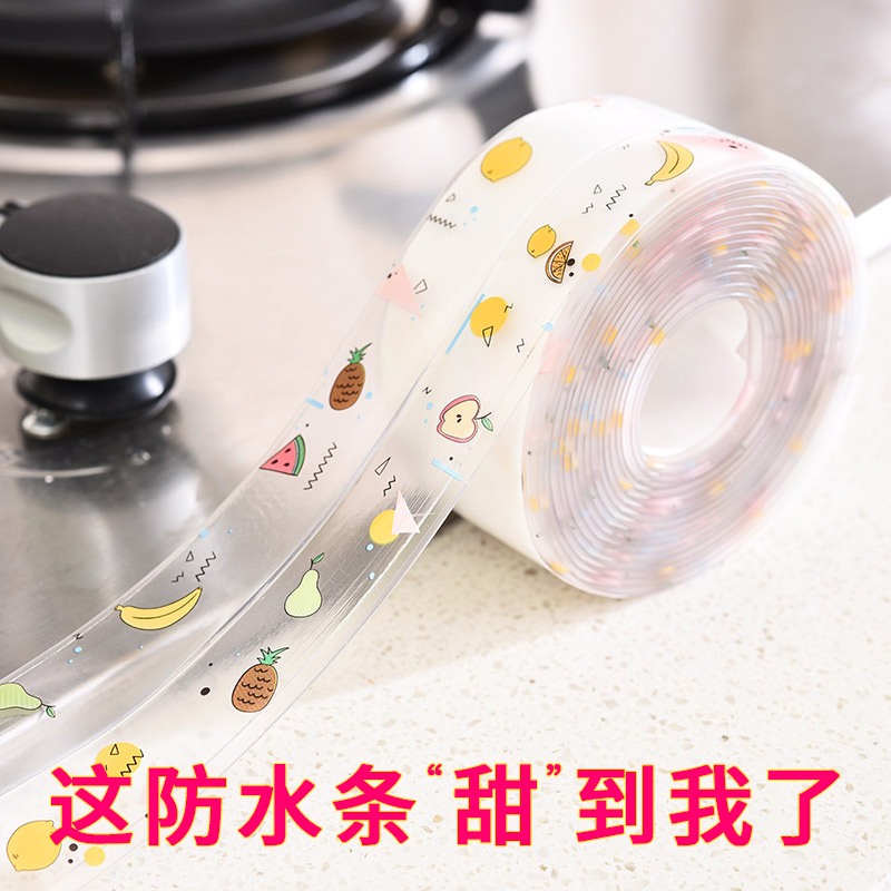 Kitchen Waterproof Strip Anti-Oil Sticker Bathroom Breakwater Shower Room Free of mounting table Face Water Blocking dressing room Toilet Sticker