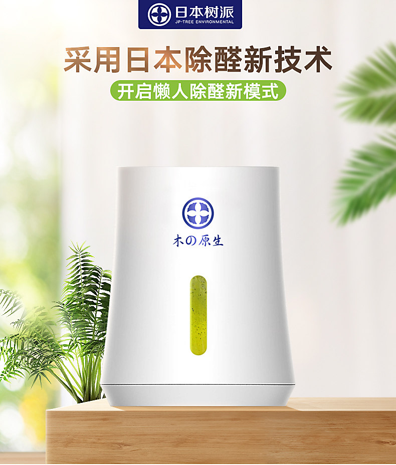 Xiaobai Box 2_01.jpg