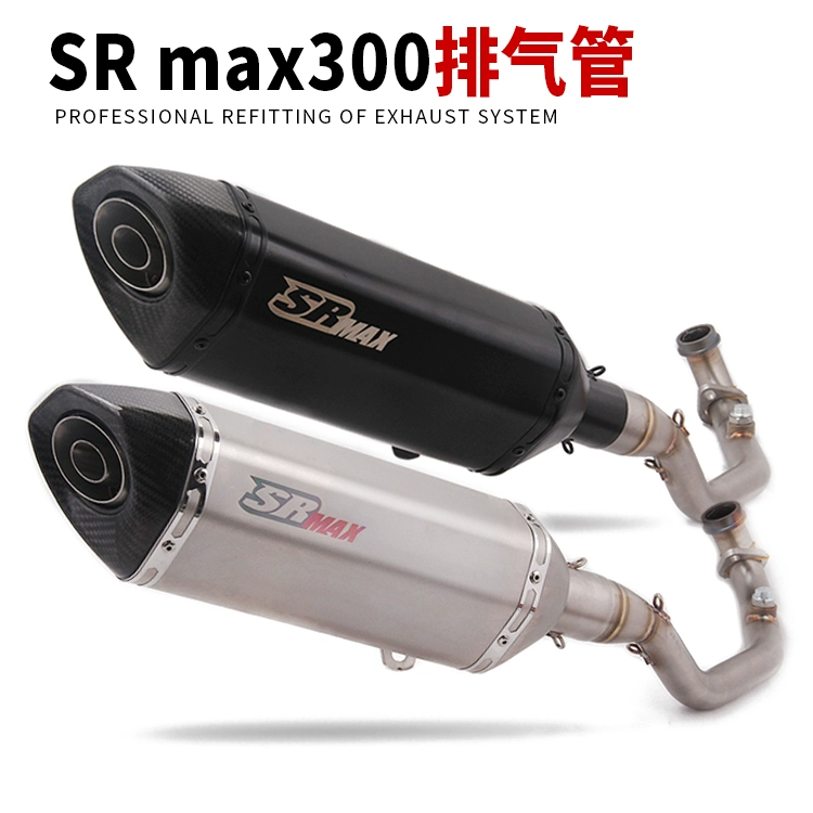 Ống xả Aprilia Aprilia SR MAX300 SRmax300 sửa đổi phần trước ống xả toàn phần - Ống xả xe máy