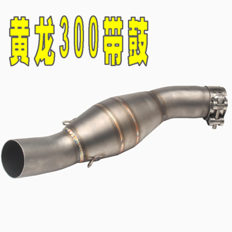 Xe máy Huanglong 300 Huanglong 600 thép không gỉ phần giữa mùa xuân 650NK sửa đổi bên hàng ống xả áp lực trở lại - Ống xả xe máy ống xả xe máy honda