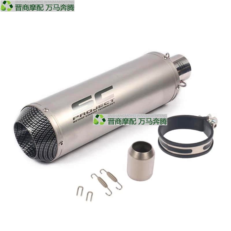 Xe mô tô thể thao sửa đổi Fuxi Kawasaki xe phân khối lớn đua xe lục giác tướng Huanglong 600 ngày ống xả - Ống xả xe máy pô xe máy giảm thanh
