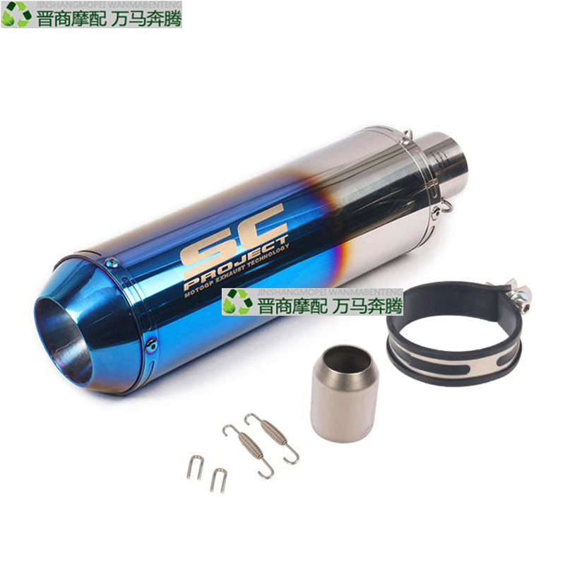 Xe mô tô thể thao sửa đổi Fuxi Kawasaki xe phân khối lớn đua xe lục giác tướng Huanglong 600 ngày ống xả - Ống xả xe máy pô xe máy giảm thanh