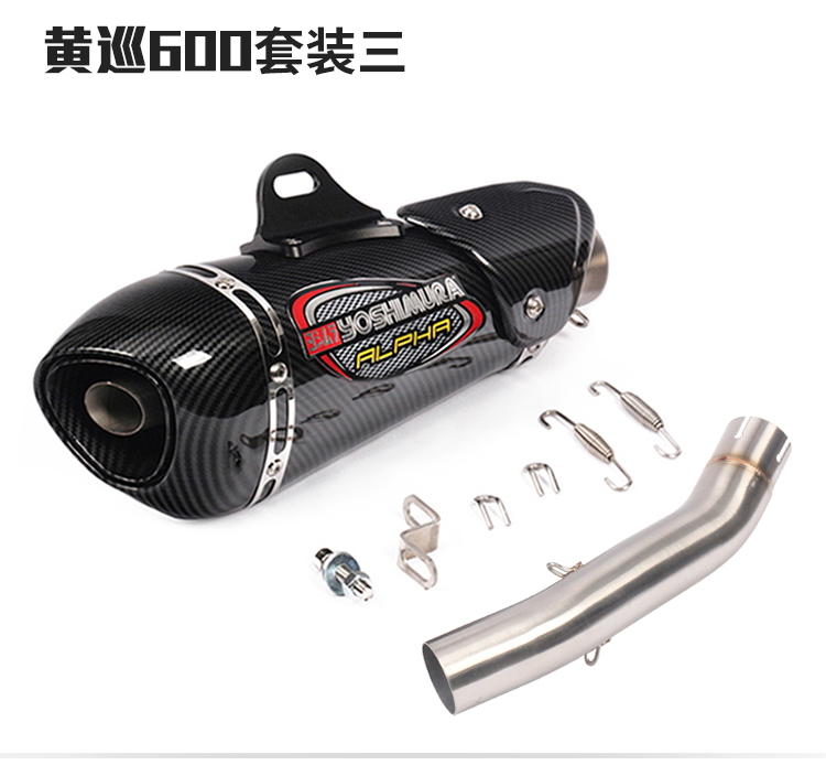 Xe máy thể thao Benelli BJ600 âm thanh ống khói quy mô lớn Huanglong 600 hành trình sửa đổi ống xả - Ống xả xe máy pô xe máy độ