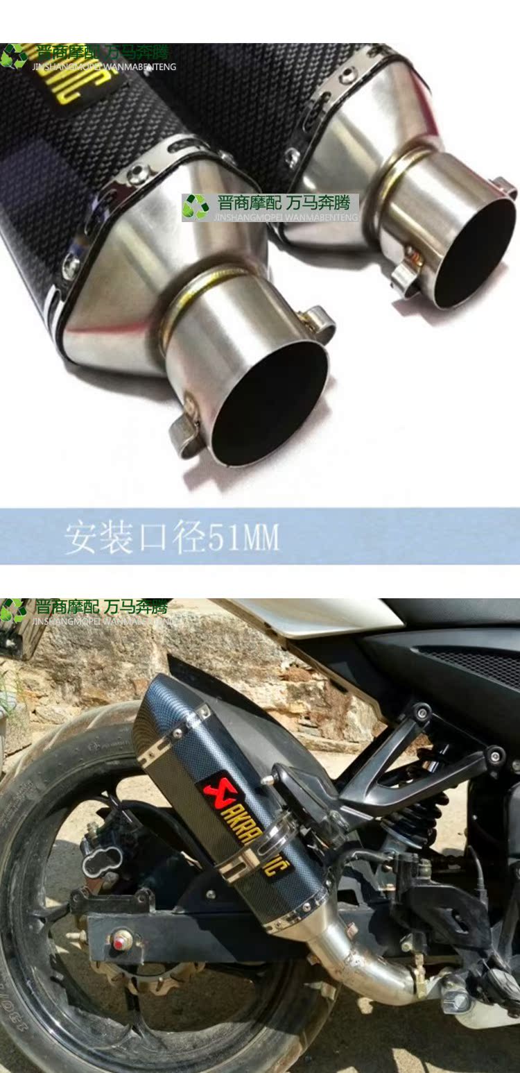 Xe máy sửa đổi xe thể thao Finto Kawasaki xe phân khối lớn đua xe lục giác tướng Huanglong 600 ngày ống xả làng Jiji - Ống xả xe máy bô xe máy honda