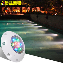 Swimming pool wall lamp led underwater lamp Pool lamp Underwater wall lamp Low voltage 12V colorful spot light outdoor waterproof surface installation