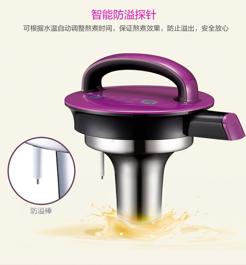 SUPOR / Supor DJ13B-W24E Hộ gia đình Sữa đậu nành Tự động Tự động lọc không có màng đa năng Chính hãng nấu cháo bằng máy làm sữa hạt