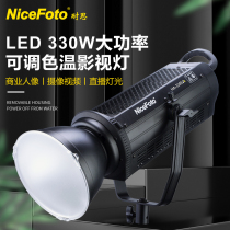 Neith photography light studio portrait camera always bright fill light LED Photo fill light professional indoor high power