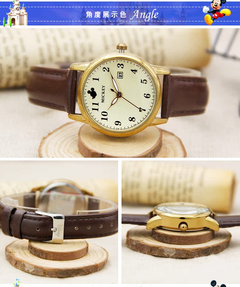 Montre pour Enfant DISNEY    - Ref 3271607 Image 8