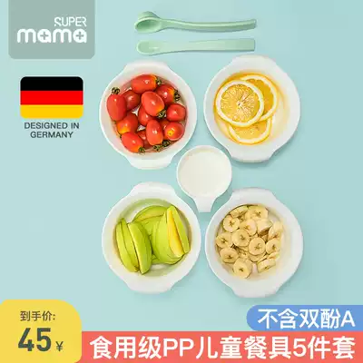 Children's cutlery set baby anti-fall dinner plate spoons portable five-piece set baby toddlers eat grinding non-staple food bowl