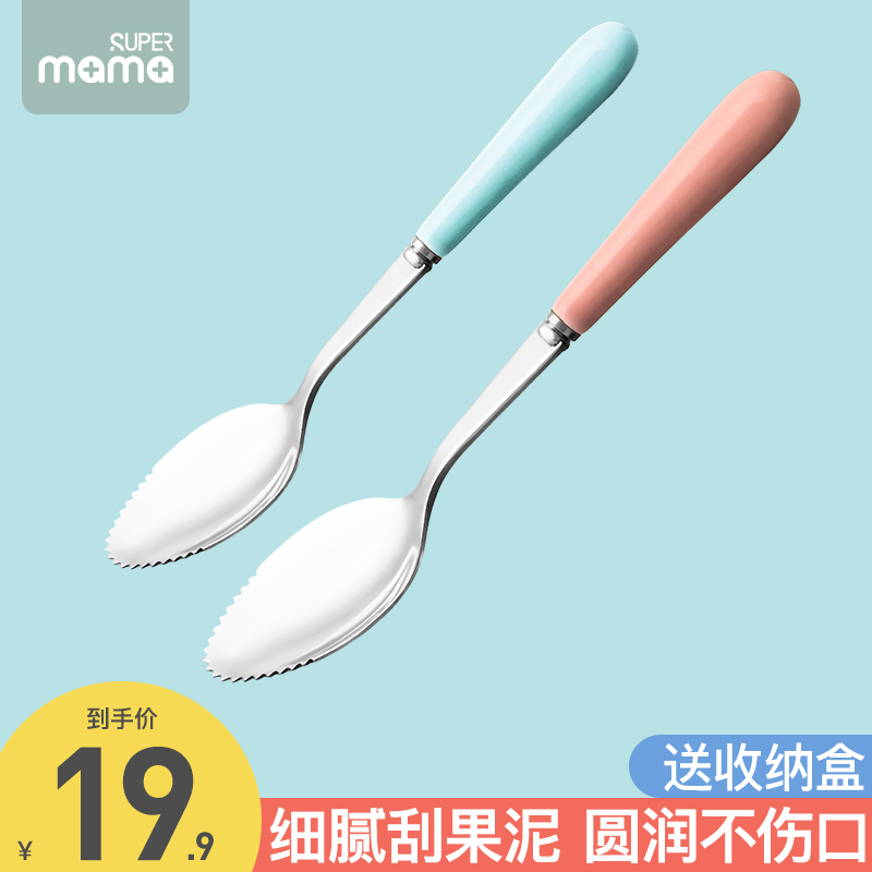 Baby Scraping Spoon Baby Deputy Food Spoon Scraped Fruit Puree Scraped Fruit Puree Scratcher Apple Scraped Apple Clay Spoon Suit Scraping Spoon