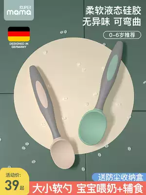 Newborn baby silicone spoon newborn breastfeeding spoon baby feeding soft spoon bending non-staple food spoon rice noodle rice noodle spoon