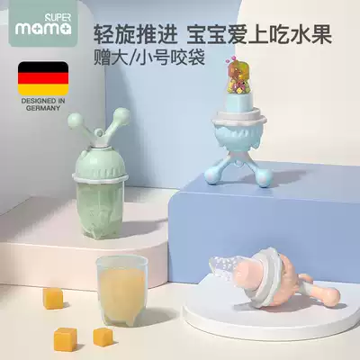 Bite music baby eating fruits and vegetables non-staple food machine grinding stick silicone gear baby fruit and vegetable bite bag artifact
