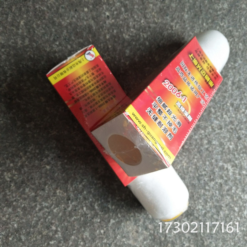 Light mai 2006-1 fine hair resistant solvent roller brushed anti-corrosive paint Epoxy Terrace Paint Roller Brush