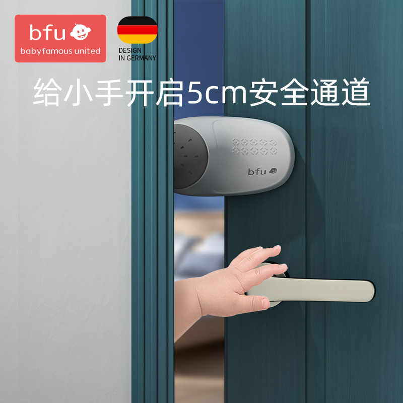 bfu anti-pinch hand door card door clip children's anti-closing artifact baby door card door clip door gap anti-collision door stopper