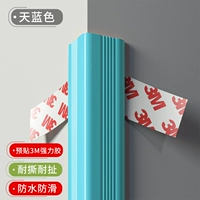 Лазурный, 2.5см