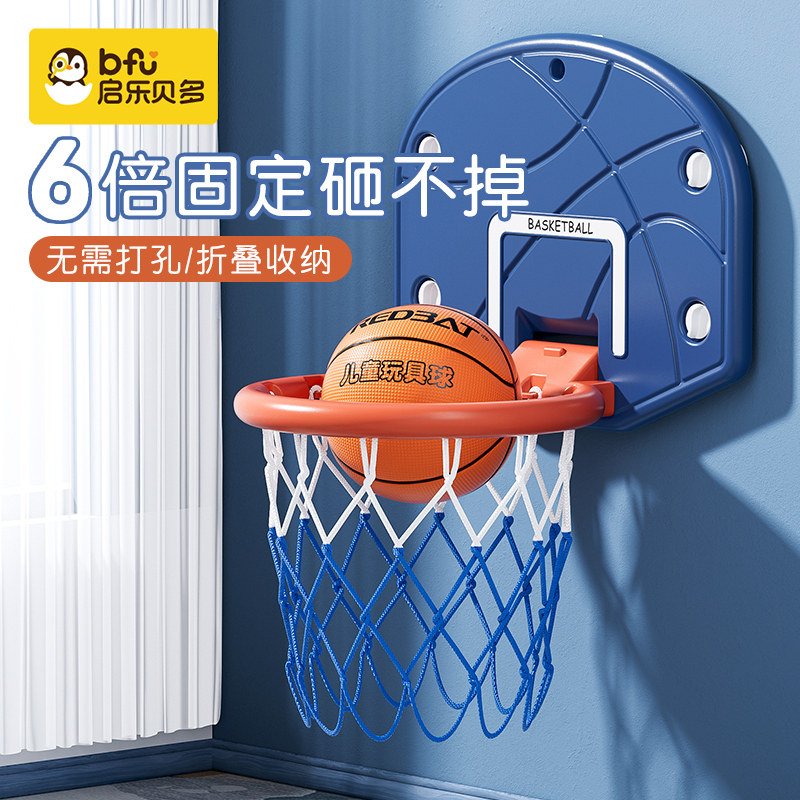 Children's mute basketball frame shooting rack hanging home indoor sports toys children's basketball rack can lift the basket