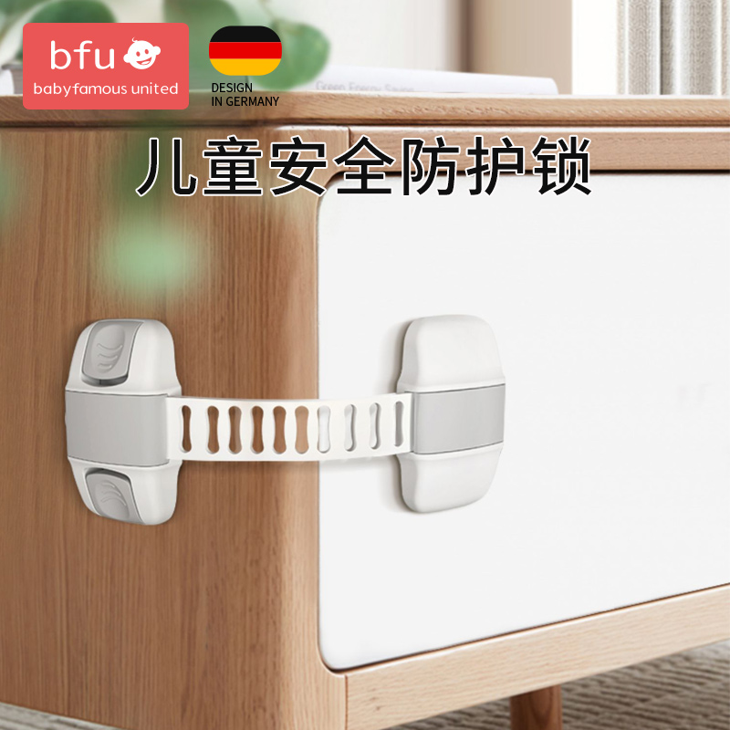 DRAWER LOCK CHILD SAFETY LOCK DOOR OPEN DOOR FRIDGE LOCK CABINET DOOR ANTI-LOCK CATCH SAFE BUTTON BABY PROTECTIVE ANTI-PINCH HAND