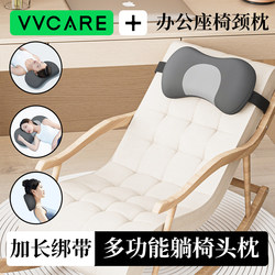 Recliner Headrest Office Chair Extended Strap Gaming Chair Neck Support Pillow Ergonomic Chair with Added Lumbar Support Cushion