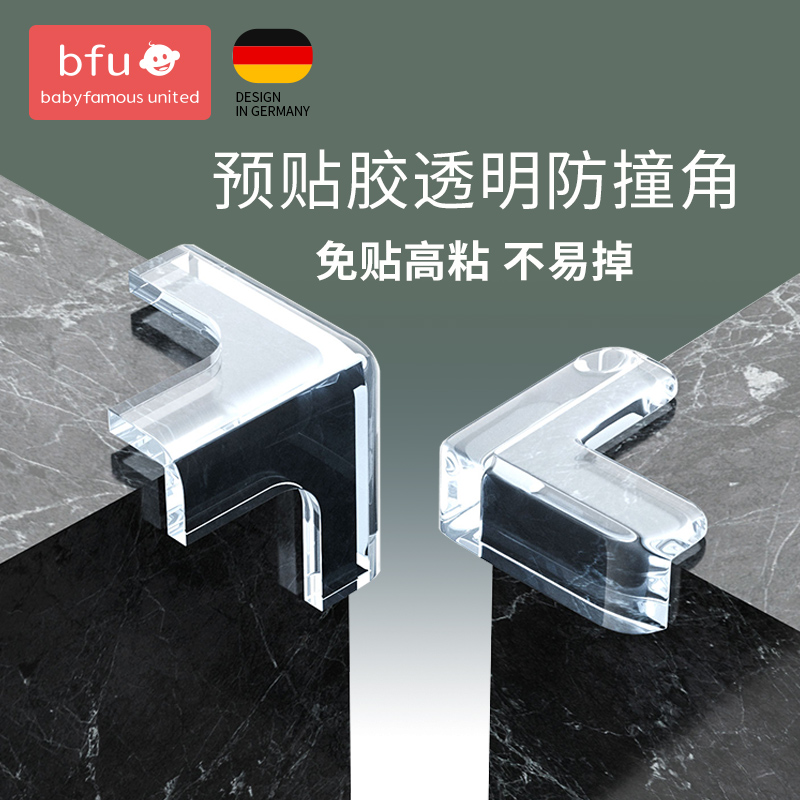 Anti-collision angle transparent paste-free right angle silicone table corner anti-collision corner corner protective sleeve anti-bump table safety corner