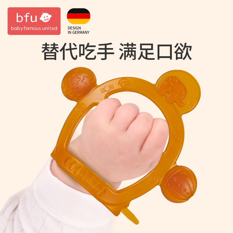 Baby Teething Stick Toothpaste Bracelet Toy Small Mushroom Anti-Ring Eat Hand Artifact Silicone Can Bite Boiled Baby Bite Glue