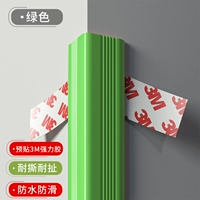 Зеленый, 2.5см