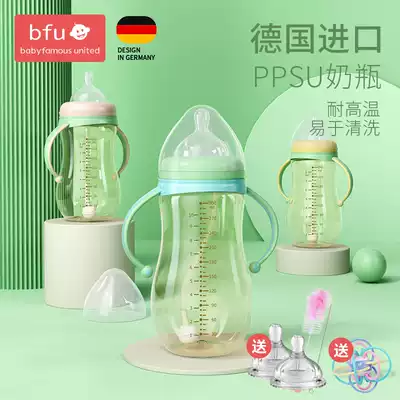 Big baby bottle ppsu resistant to drop wide caliber with straw handle 0-6 months baby newborn anti-flatulence weaning