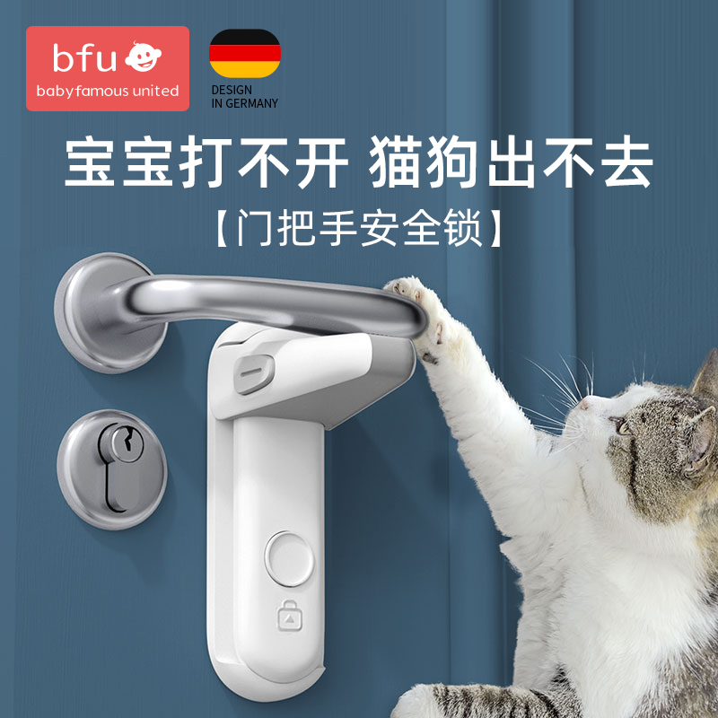 Child safety lock anti-baby door opening artifact no-punch hole door door handle anti-opening device anti-cat pet door lock