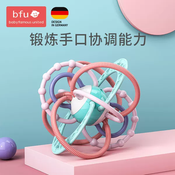 Товары от bfu旗舰店