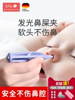 Ингенат зажимать ребенок чистка Маленькая графственная новорожденная копает разальные артефакты дети, упаковывающие ностальгическую детскую сияние и чистую