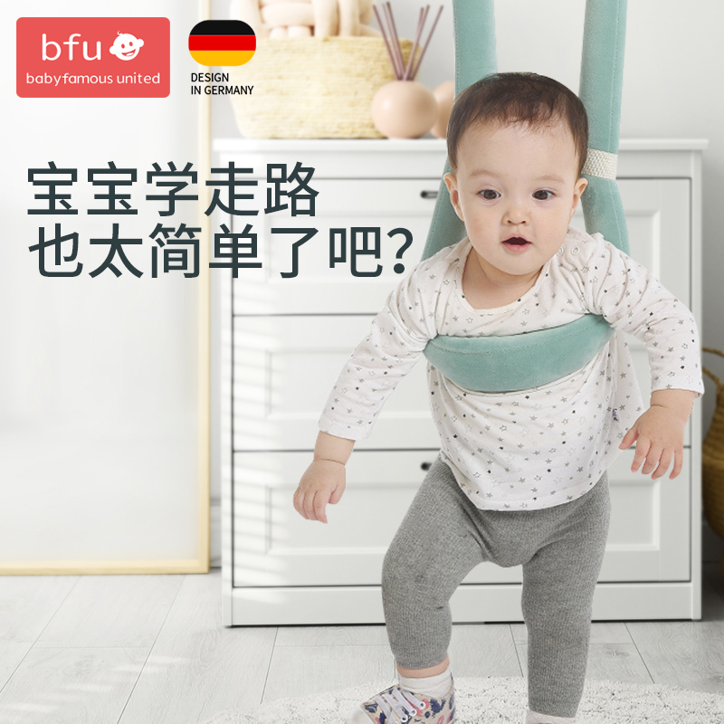Baby walkway with child nurserology walking traction with baby anti-fall theorizer anti-waist type traction rope