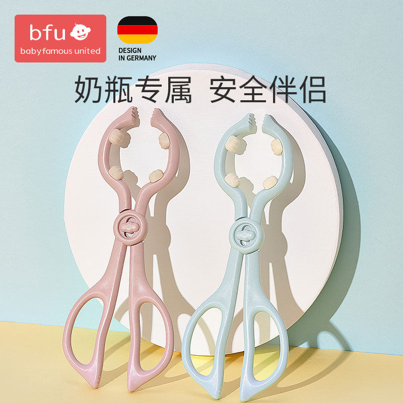 Baby bottle clamp resistant to high temperature silicone anti-sliding bottle clamps baby bottle disinfection clamp anti-hot artifacts household