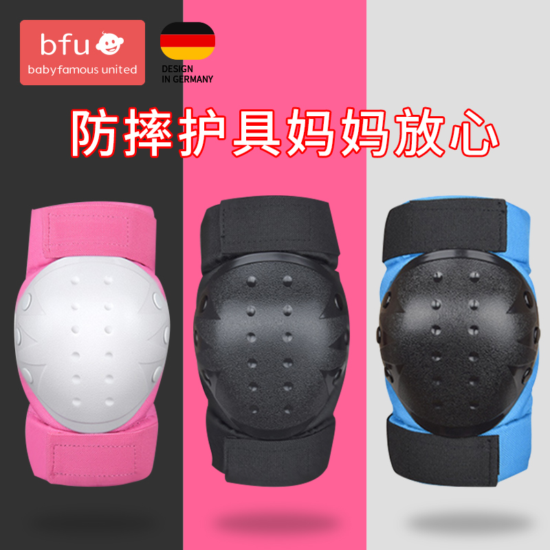 CHILD BALANCE CAR PROTECTIVE GEAR BABY WHEEL SLIP EQUIPPED FULL RANGE OF CYCLIST PROTECTION SUIT KNEECAP ELBOW PROTECTION AGAINST FALL