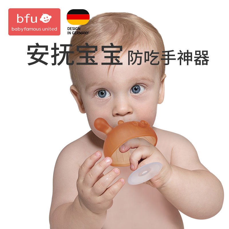 Baby Teether Baby Teething Stick Small Mushroom Teething Gum Toy Biting Glue Anti-Eating Hand Artifact Silicone Can Be Boiled